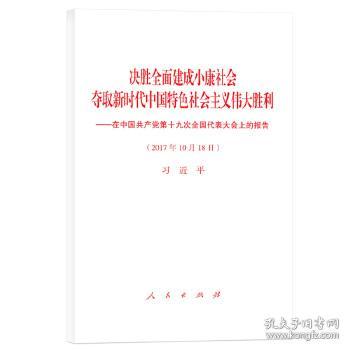 全部商品 旺達(dá)文化傳媒書店 孔夫子舊書網(wǎng)