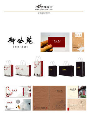 【折頁 單頁設(shè)計(jì) 產(chǎn)品拍攝及設(shè)計(jì)印刷一站式 大小不限1份起】價(jià)格,廠家,圖片,平面設(shè)計(jì),青島云雀文化傳播-