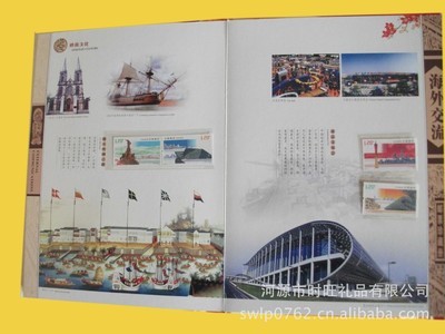 嶺南文化郵票錢幣收藏冊 傳承歷史，盡顯收藏價值