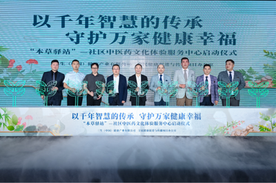 夢(mèng)工廠，智新境——三生（中國(guó)）2025新品發(fā)布會(huì)暨嘉年華慶典盛大開(kāi)啟，共繪文化傳播新藍(lán)圖