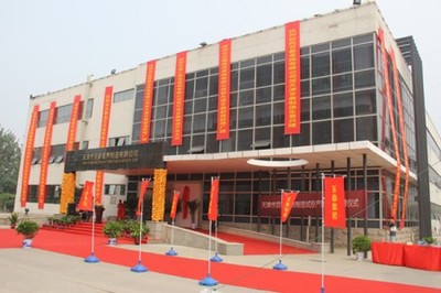 百泰首飾天津制造基地隆重開(kāi)業(yè)，萬(wàn)表網(wǎng)攜珠寶腕表文化再譜新篇