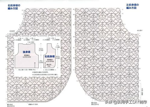 針織圖解 女士精品系列79款服裝配飾和家居小物 收藏版