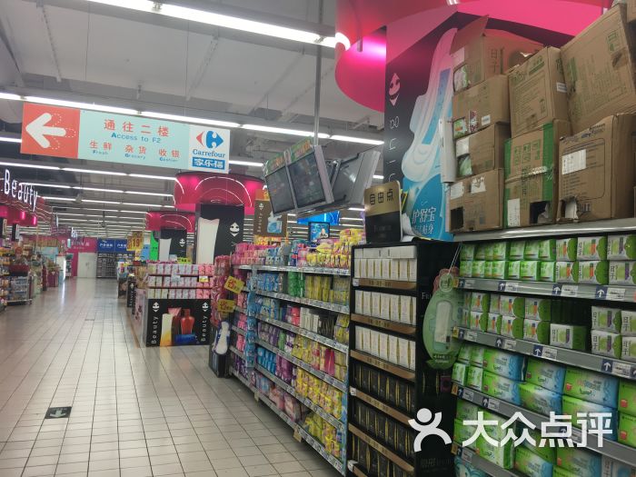 家樂福新都店 日用百貨的購物天堂