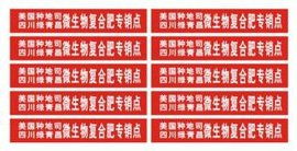 廣告條幅 城市視覺的傳播藝術與商業密碼