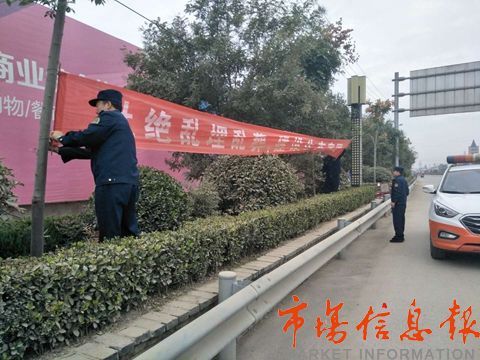 睢寧公路站 清除非標(biāo)橫幅，營造良好路域環(huán)境