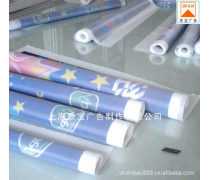 寫真條幅布熱賣促銷 廣告條幅首選，引爆品牌熱度