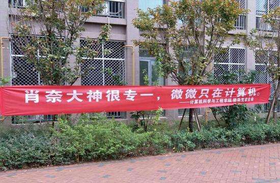 合肥專業廣告條幅定制服務 5米學校條幅、50公分會議橫幅及豎幅批量銷售，廠家直銷價格優勢明顯