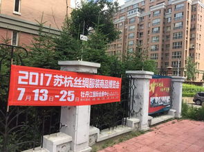 蘇杭絲綢風華再現，牡丹江博覽會大幕將啟——2017絲韻盛宴不容錯過
