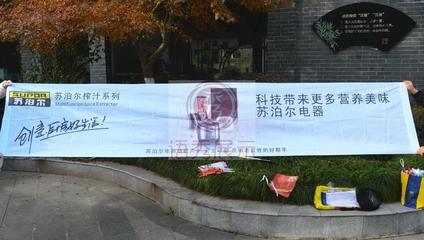 合肥廣告條幅市場的領頭羊 一呼百應網的專業解讀