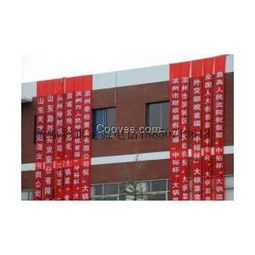 福州廣告條幅制作全攻略 從選材到上桿一次搞定