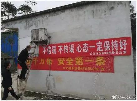 抗疫情橫幅廣告 月薪三萬的文案都回村了，條幅寫了啥？